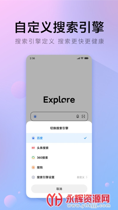 氢流app极速版 氢流app极速版