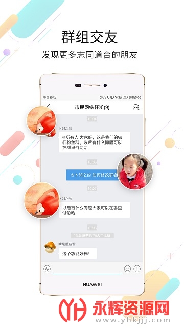 黄山市民网最新版 黄山市民网最新版