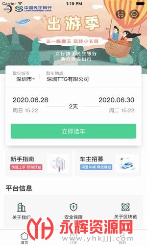 ⳵app°