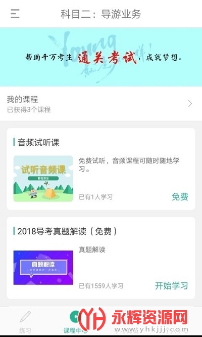 ͨapp°