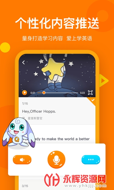ȤѧӢʻapp