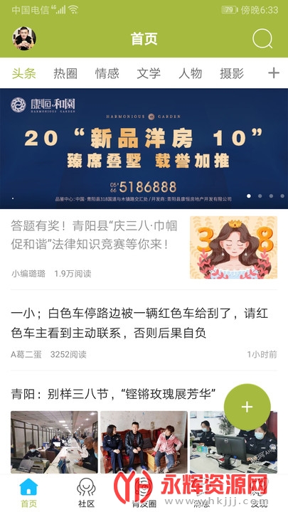 ������������Ƹ��Ϣapp