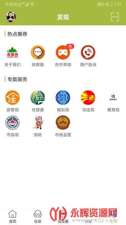 ������������Ƹ��Ϣapp