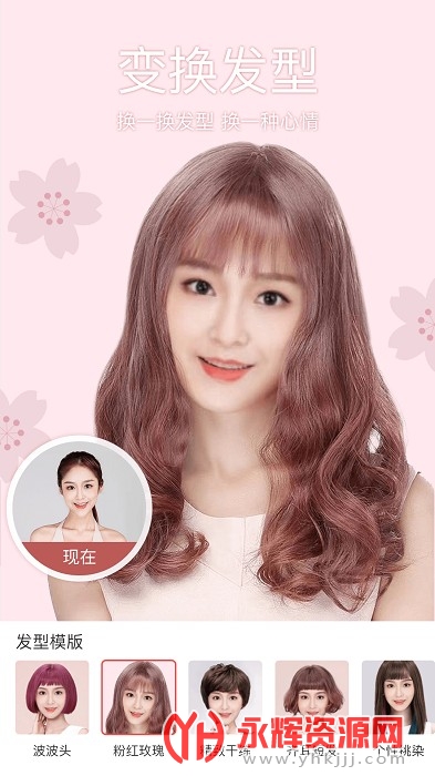 万花筒相机app 万花筒相机app