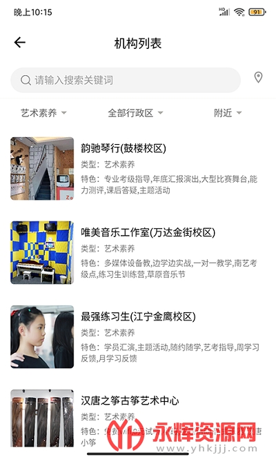 ѧapp