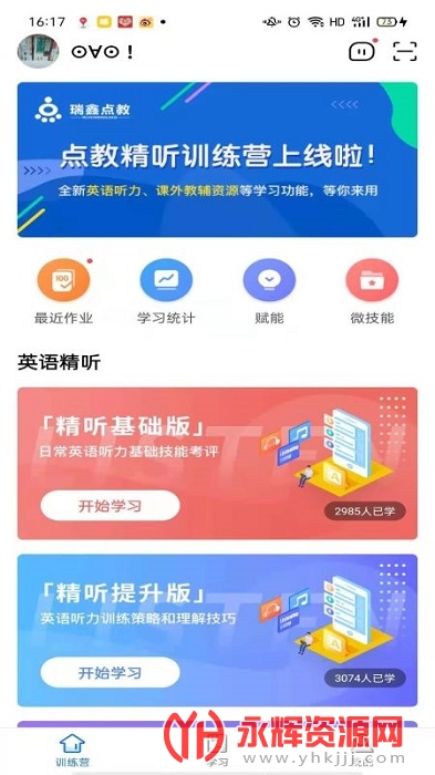 ѵӪapp