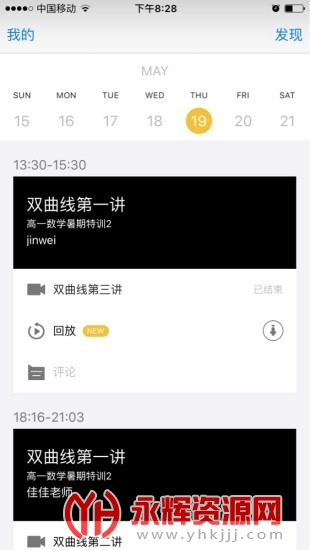 츨app