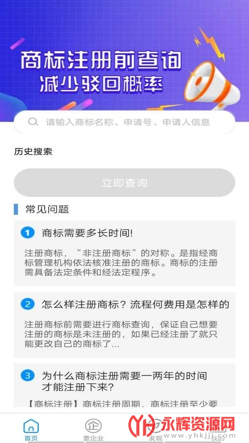 企管秘书 企管秘书