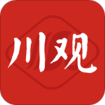 川观新闻app官方版v8.6.1安卓版