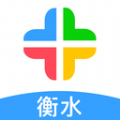 河北衡水养老认证appv1.1.5 最新版