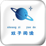 ˫Ķapp׬Ǯv1.3.9׿°