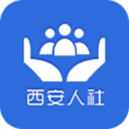 西安人社通app最新版本v3.5.6 最新版