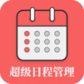 ճ̱appv1.0.0 ׿