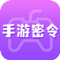 手游密令app最新版v1.4.2安卓版