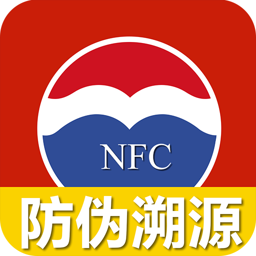 ę́NFCαԴappv1.0.0 ٷ°