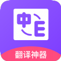 Ӣ߷Appv1.0.0 Ѱ
