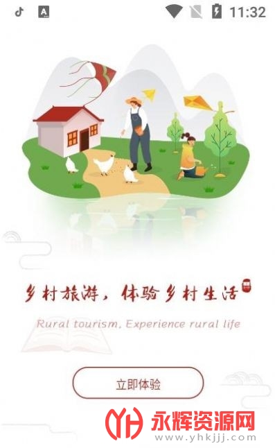 三加二app 三加二app