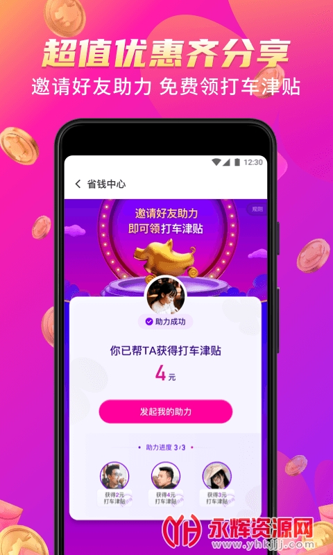 ��С����app