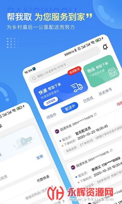 ����ȡ�����ȷ���