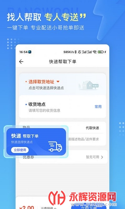 ����ȡ�����ȷ���