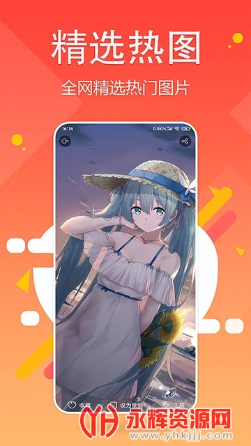 最美高清壁纸免费版 最美高清壁纸免费版