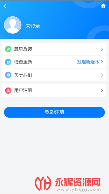 智慧安庆最新版 智慧安庆最新版
