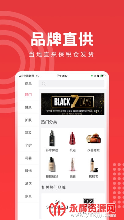 �״�����app