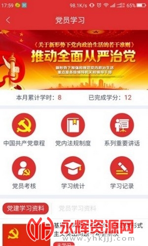 青春山东最新版本 青春山东最新版本