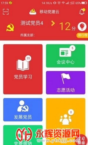 青春山东最新版本 青春山东最新版本