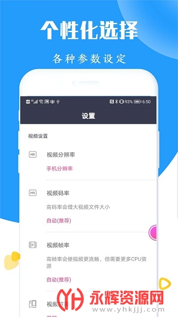 录屏截图王免费版 录屏截图王免费版