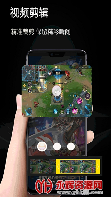 文影网络游戏录屏软件 文影网络游戏录屏软件