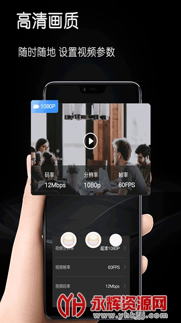 文影网络游戏录屏软件 文影网络游戏录屏软件