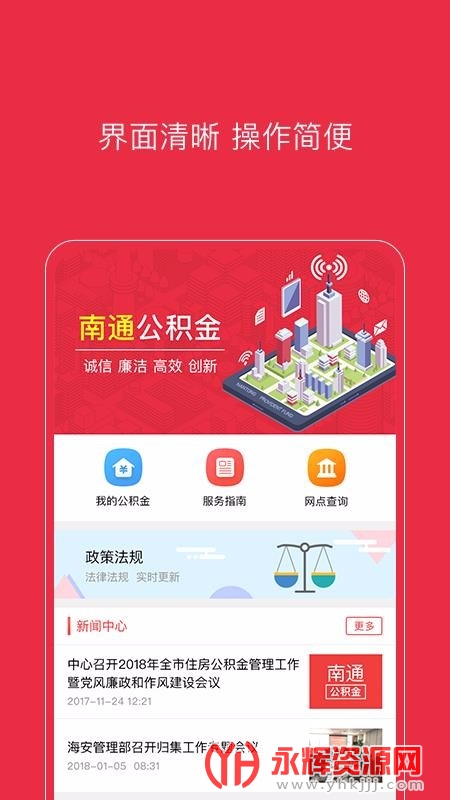 ��ͨ�������ѯapp