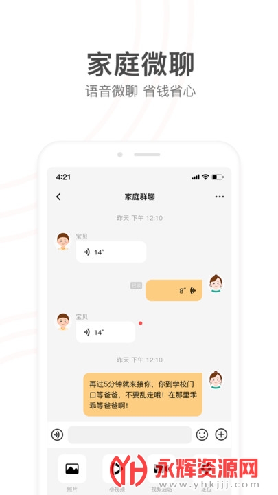 С��ţ��绰�ֱ���