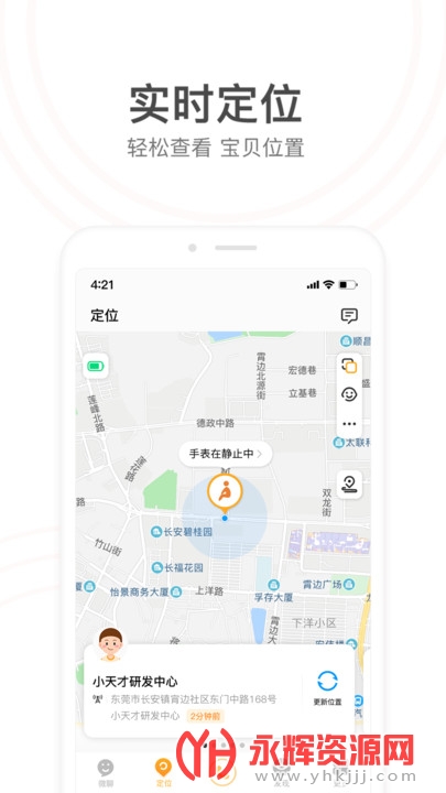 С��ţ��绰�ֱ���