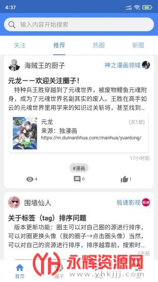 小羊搜搜最新版本 小羊搜搜最新版本