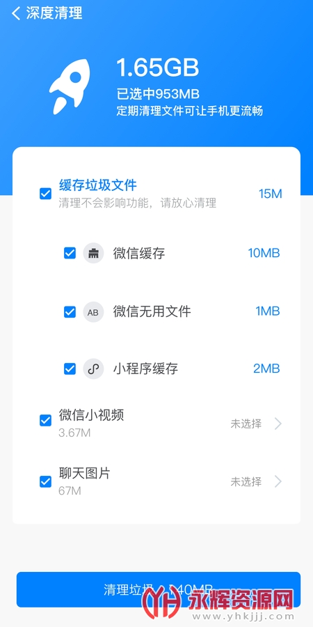 熊猫免费WIFI 熊猫免费WIFI