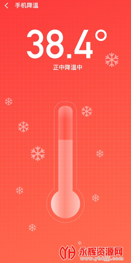 熊猫免费WIFI 熊猫免费WIFI