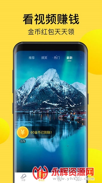 水滴计步最新版 水滴计步最新版