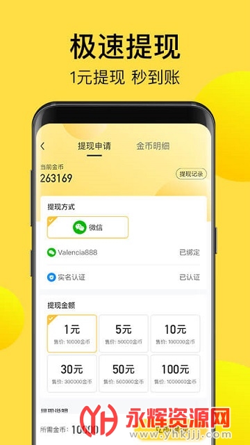 水滴计步最新版 水滴计步最新版