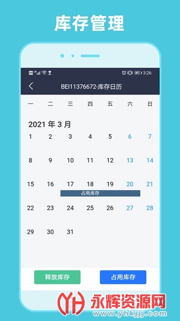⳵ͨapp