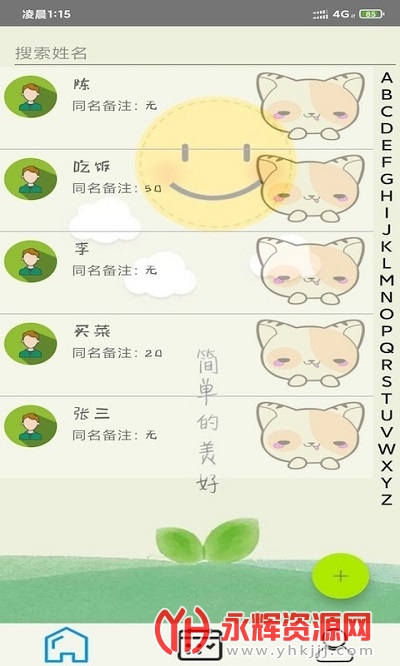 ȼapp