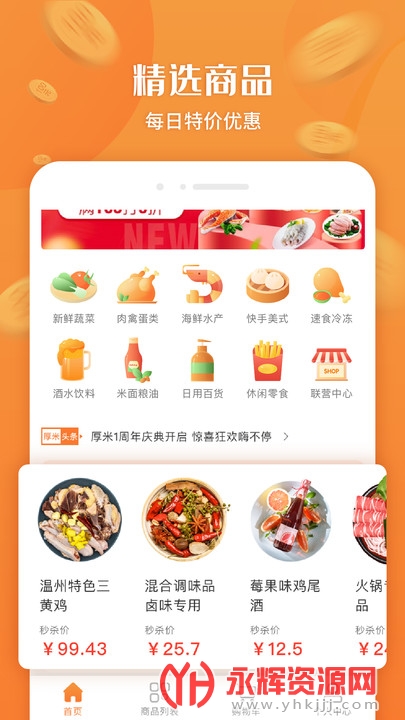 app