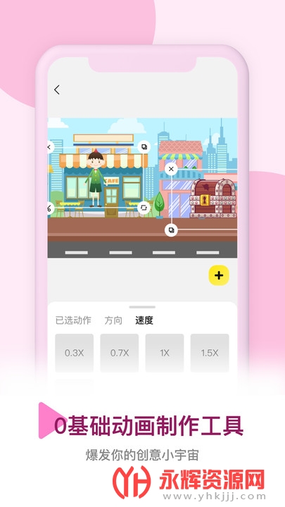 ƤƤapp