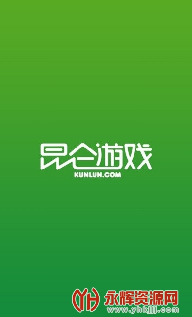 昆仑游戏盒平台 昆仑游戏盒平台