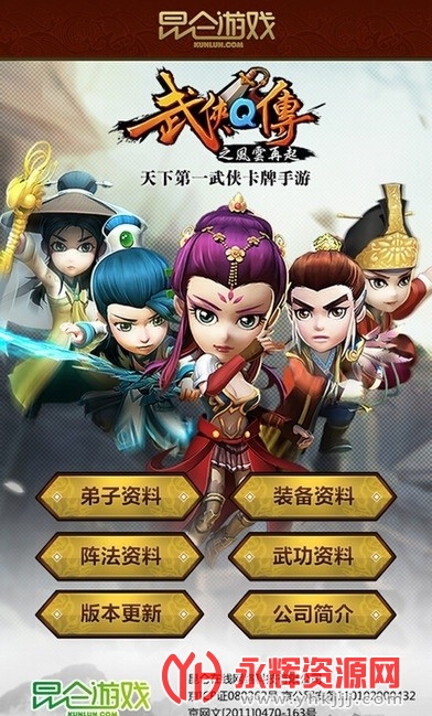 昆仑游戏盒平台 昆仑游戏盒平台