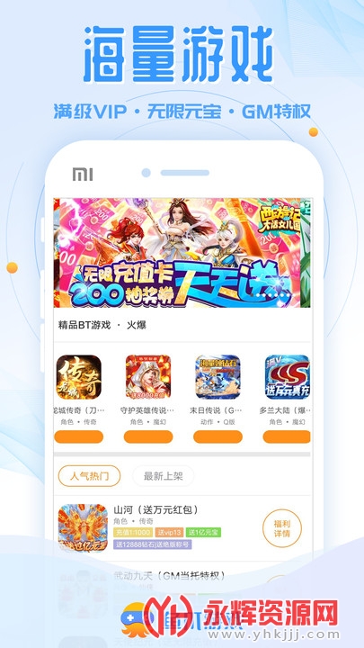 鱼爪游戏app最新版 鱼爪游戏app最新版