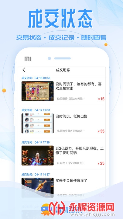 鱼爪游戏app最新版 鱼爪游戏app最新版