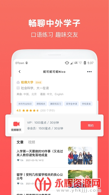 У֮app