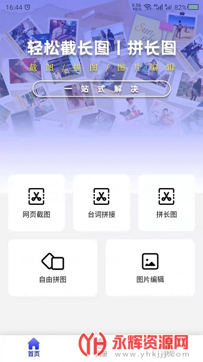 �س�ͼ����app